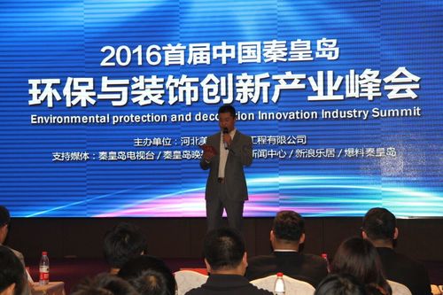 乾港集團(tuán) 乾港集團(tuán)