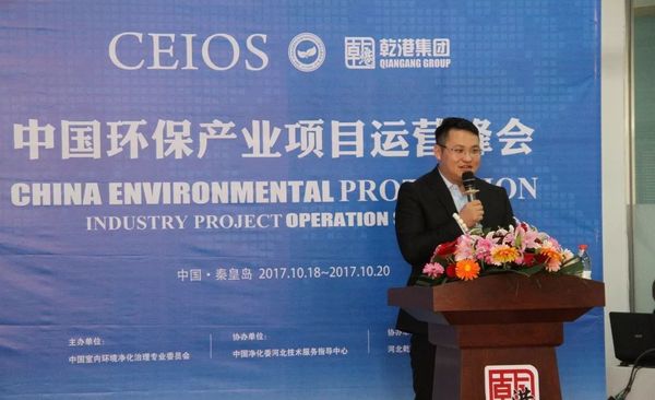 乾港集團(tuán) 乾港集團(tuán)