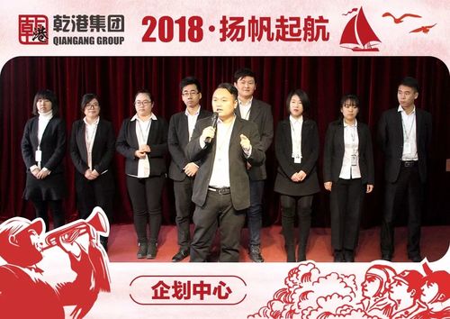 乾港集團(tuán) 乾港集團(tuán)