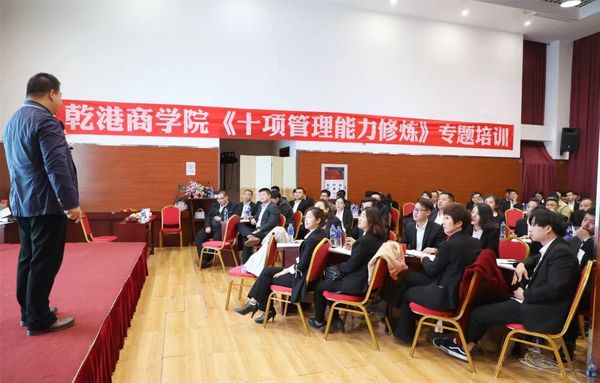 乾港集團(tuán) 乾港集團(tuán)