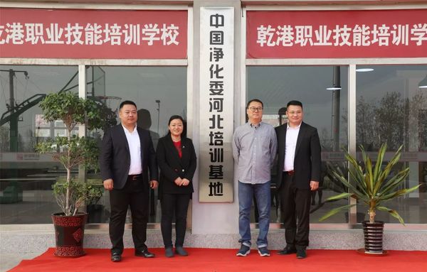 乾港集團(tuán) 乾港集團(tuán)