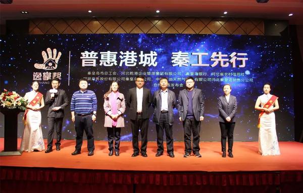 乾港集團(tuán) 乾港集團(tuán)