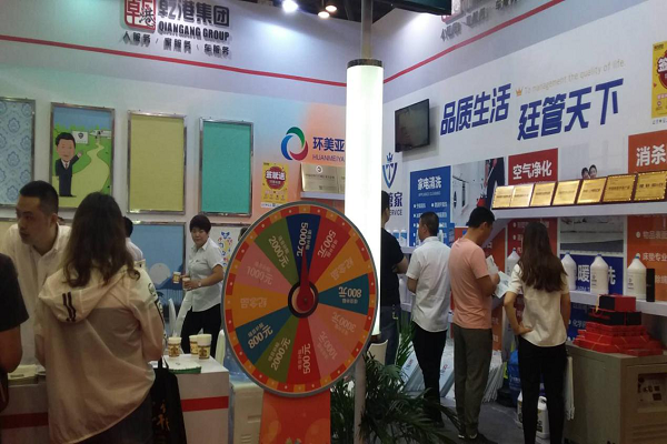 乾港集團 乾港集團