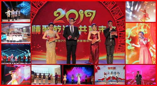 乾港集團(tuán) 乾港集團(tuán)