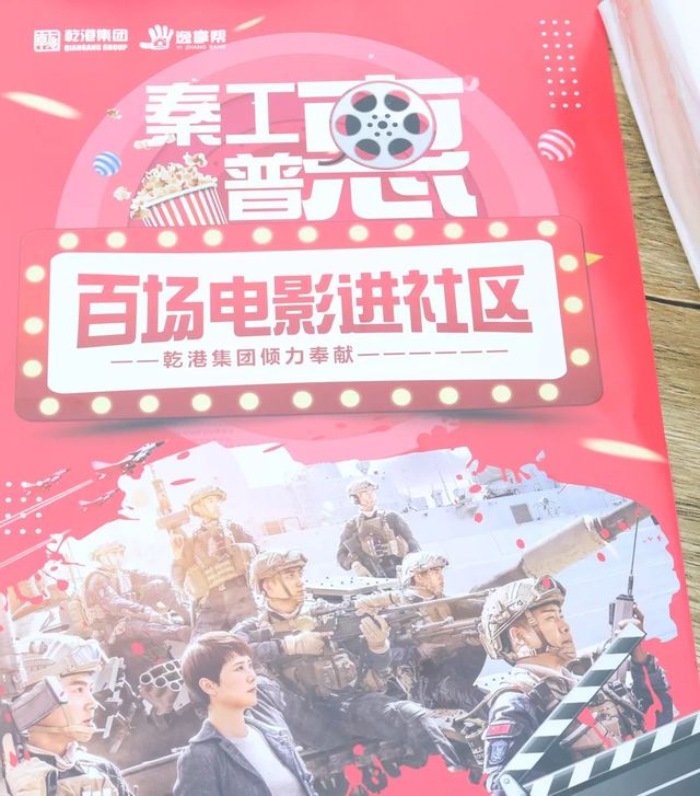 蛟龍出海，強者無敵