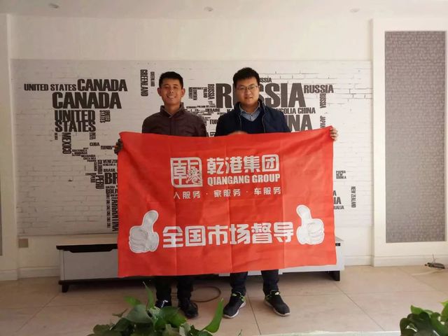 乾港售后扶持 乾港售后扶持