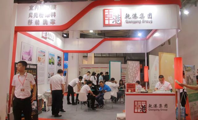 乾港集團宣傳展 乾港集團宣傳展