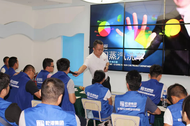 乾港公共課 乾港公共課