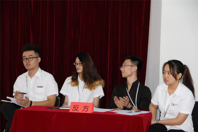 乾港集團(tuán)“文化杯”辯論大賽