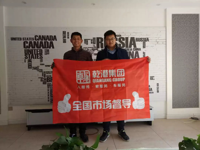 全國(guó)市場(chǎng)運(yùn)營(yíng)部 全國(guó)市場(chǎng)運(yùn)營(yíng)部