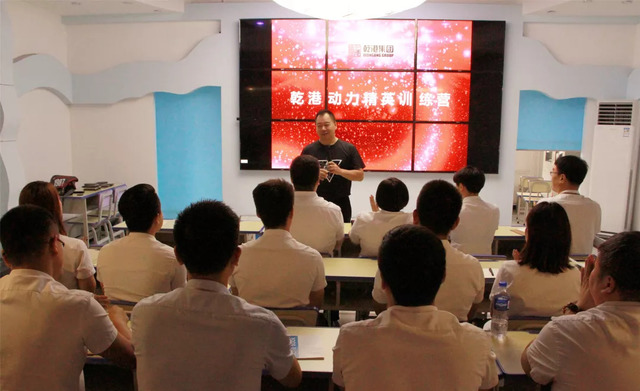 關(guān)老師為乾港動力精英培訓 關(guān)老師為乾港動力精英培訓