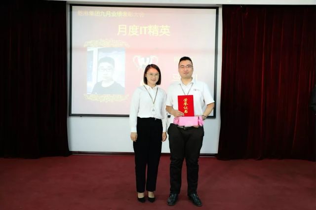 月度IT精英獎(jiǎng) 月度IT精英獎(jiǎng)