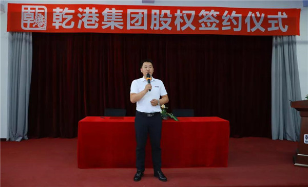 乾港集團(tuán),乾港官網(wǎng),乾港網(wǎng)絡(luò),室內(nèi)空氣凈化公司 乾港集團(tuán),乾港官網(wǎng),乾港網(wǎng)絡(luò),室內(nèi)空氣凈化公司