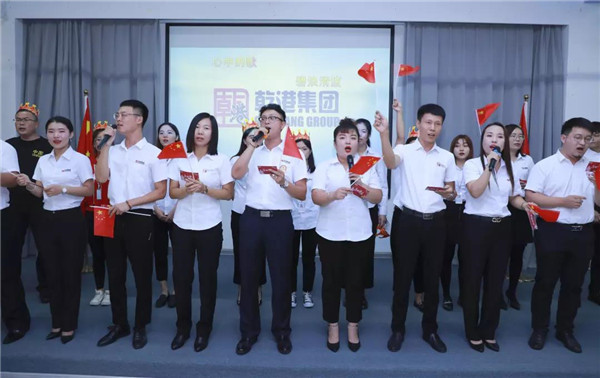 乾港集團 乾港集團