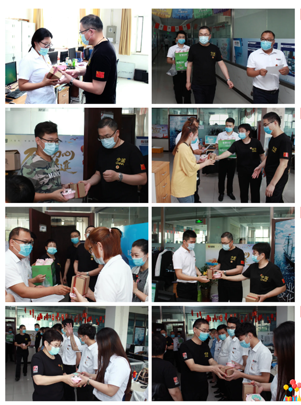 乾港集團(tuán)生日會(huì) 乾港集團(tuán)生日會(huì)