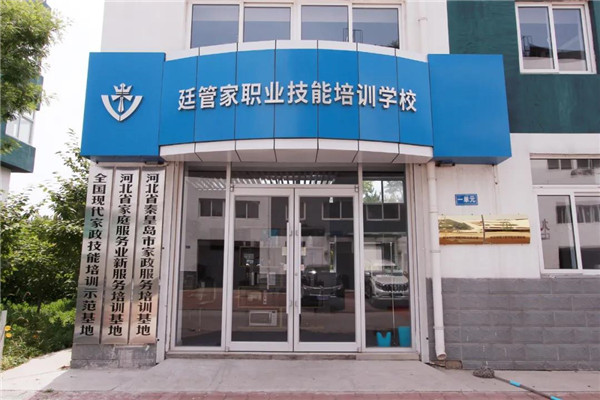 乾港集團,乾港官網(wǎng),乾港網(wǎng)絡,室內(nèi)空氣凈化公司 乾港集團,乾港官網(wǎng),乾港網(wǎng)絡,室內(nèi)空氣凈化公司