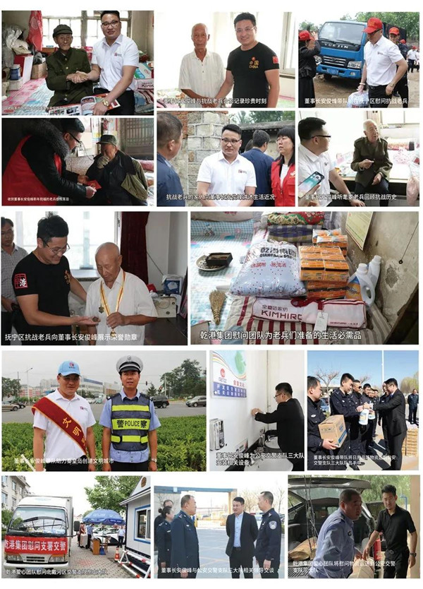 乾港集團,乾港官網(wǎng),乾港網(wǎng)絡(luò) 乾港集團,乾港官網(wǎng),乾港網(wǎng)絡(luò)